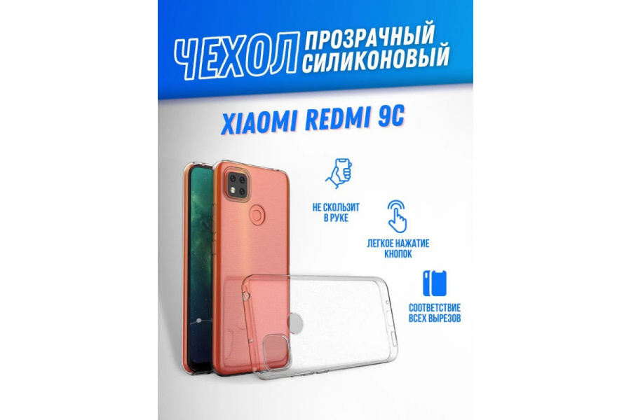 Чехол для смартфона Xiaomi Redmi 9C Silicone iBox Crystal (прозрачный), Redline фото 1
