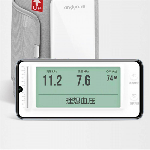 Тонометр Xiaomi Andon Smart Arm Electronic Blood Pressure Monitor BP5, серый фото 3